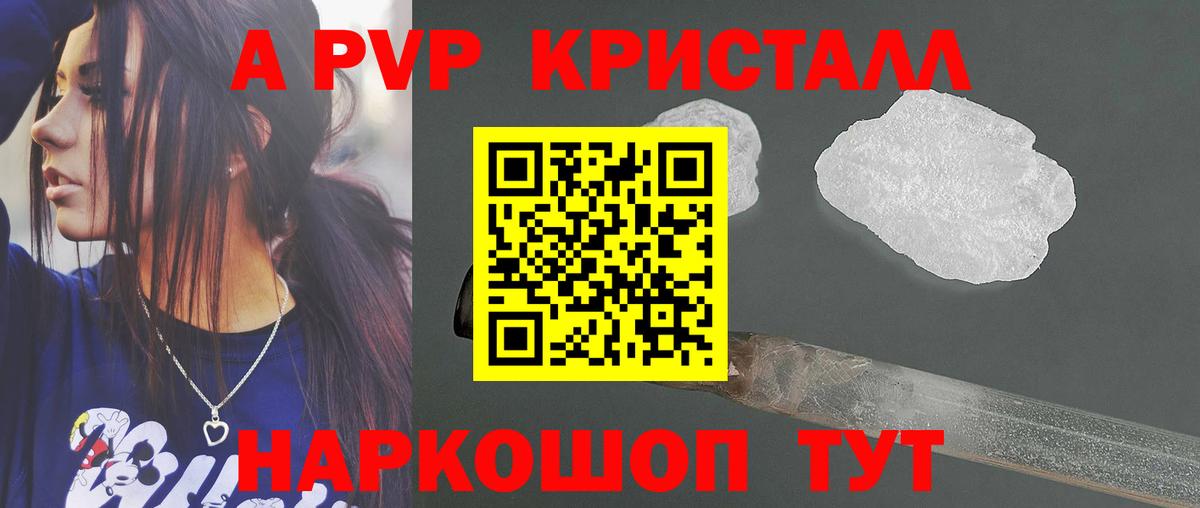 APVP СК Белорецк