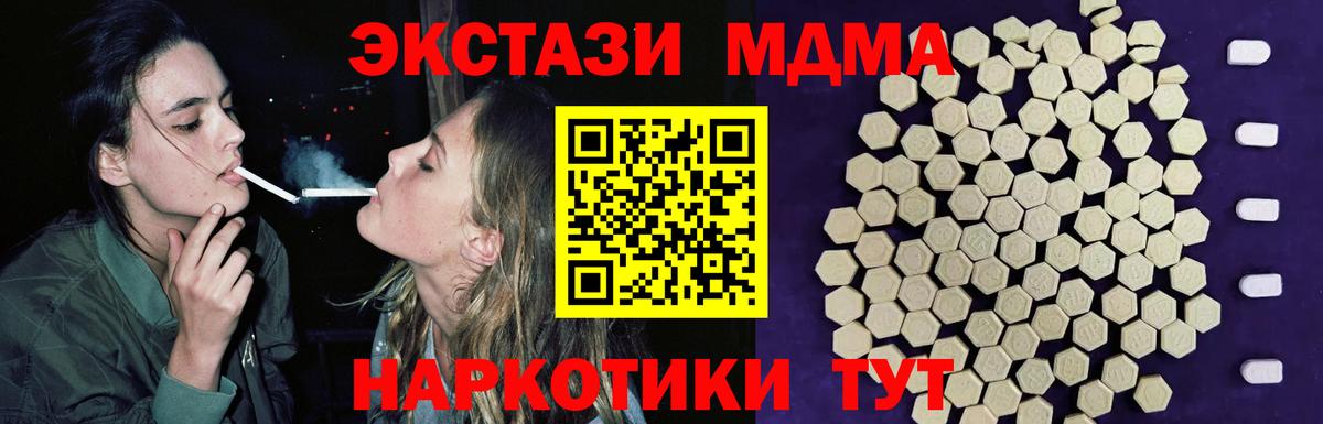 Белорецк  ЭКСТАЗИ VHQ  сайты даркнета формула  Экстази  Вход с VPN  ЭКСТАЗИ бентли 