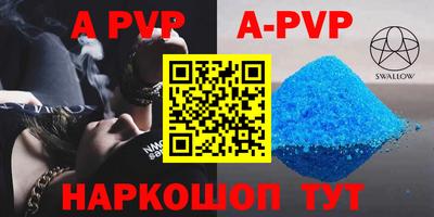 мет Аргун