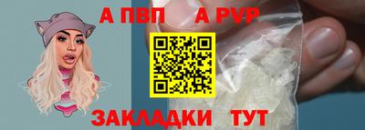 кокаин перу Апшеронск