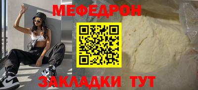 PSILOCYBIN Волжск