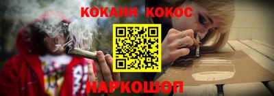 кокаин перу Апшеронск