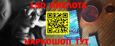 кокаин перу Апшеронск