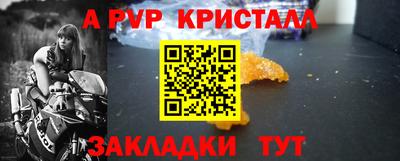 мет Аргун