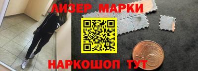 кокаин перу Апшеронск