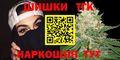метамфетамин Волгодонск