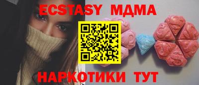 кокаин перу Апшеронск