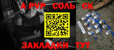 кокаин перу Апшеронск