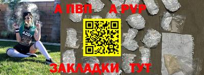 мет Аргун