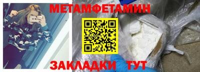 каннабис Апрелевка