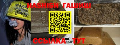 каннабис Апрелевка