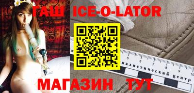 кокаин перу Апшеронск