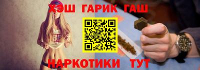 каннабис Апрелевка