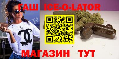 кокаин перу Апшеронск
