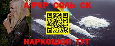 кокаин перу Апшеронск