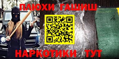 мет Аргун