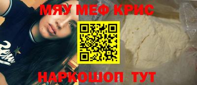 кокаин перу Апшеронск