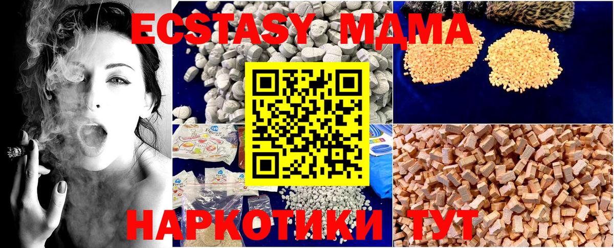 АМФЕТАМИН Белорецк