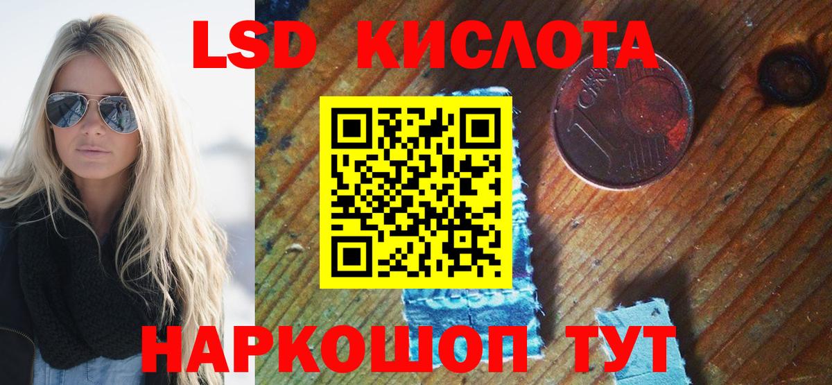 Марки N-bome 1,5мг Белорецк