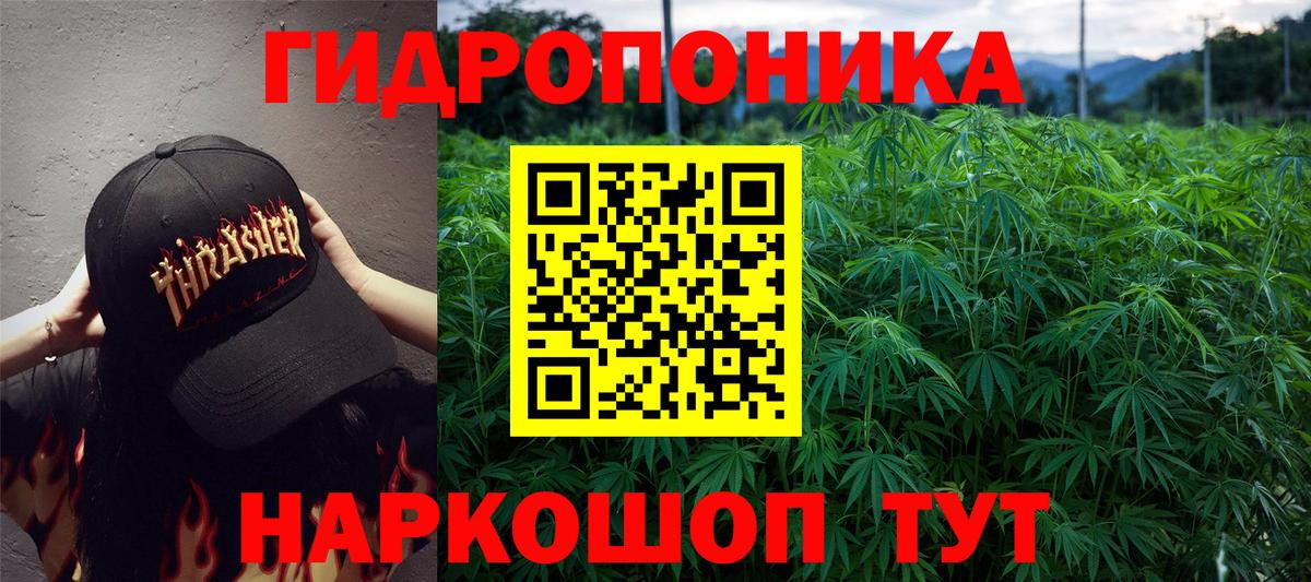 Бошки Шишки MAZAR  Шишки марихуана THC 21%  Вход с VPN  Белорецк  Марихуана Bruce Banner 